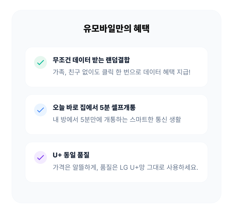 혜택
